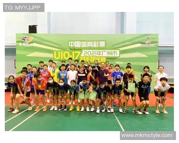 广州羽毛球队比赛经验分享与成长之路的深度探讨